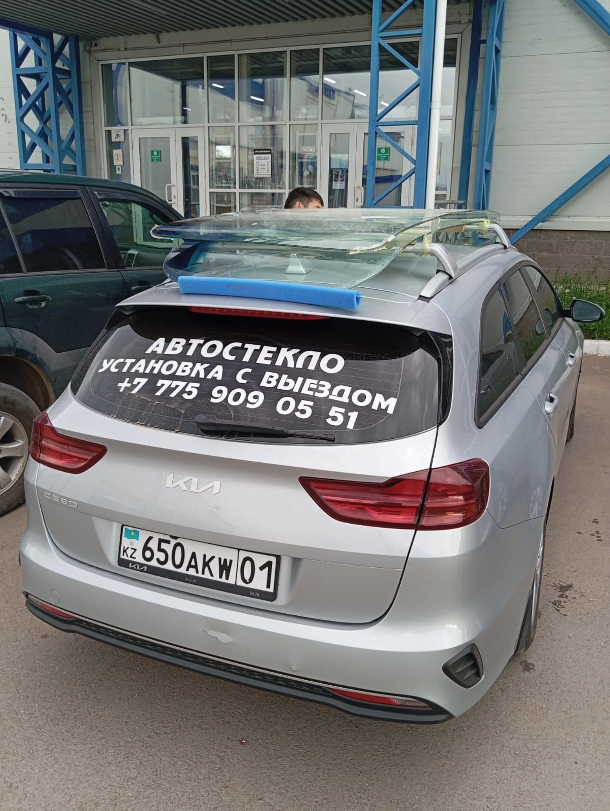 Автостекло Установка Продажа Ремонт Установка С выездом надом.