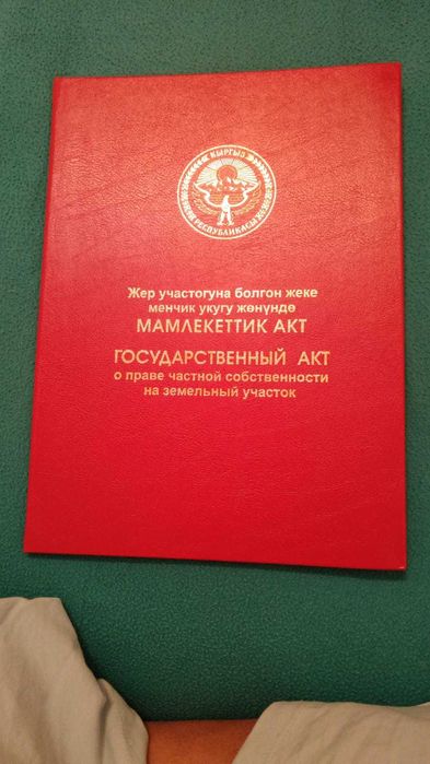 Продажа участков на 1-й линии Иссык-Куля!