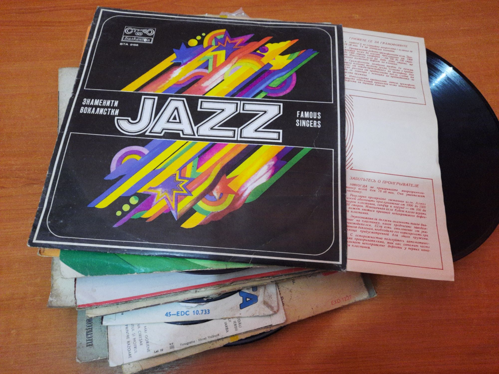 Disc-uri pick-up Ion Dolănescu JAZZ etc