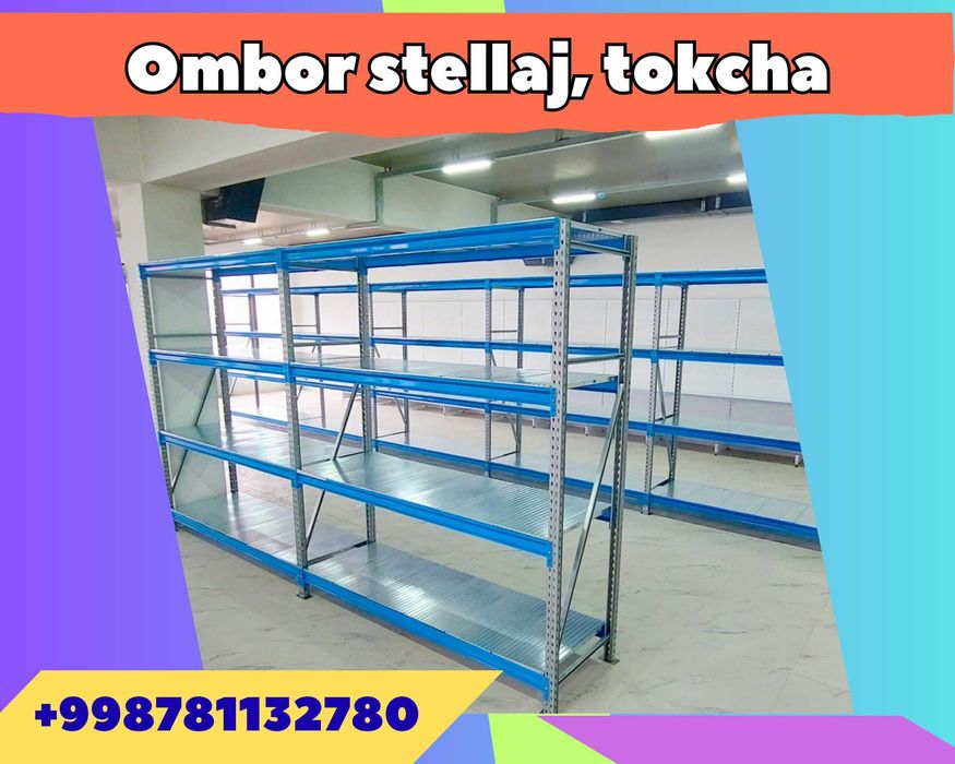 Складские стеллажи, стеллаж для склада, ombor stellaj, tokcha