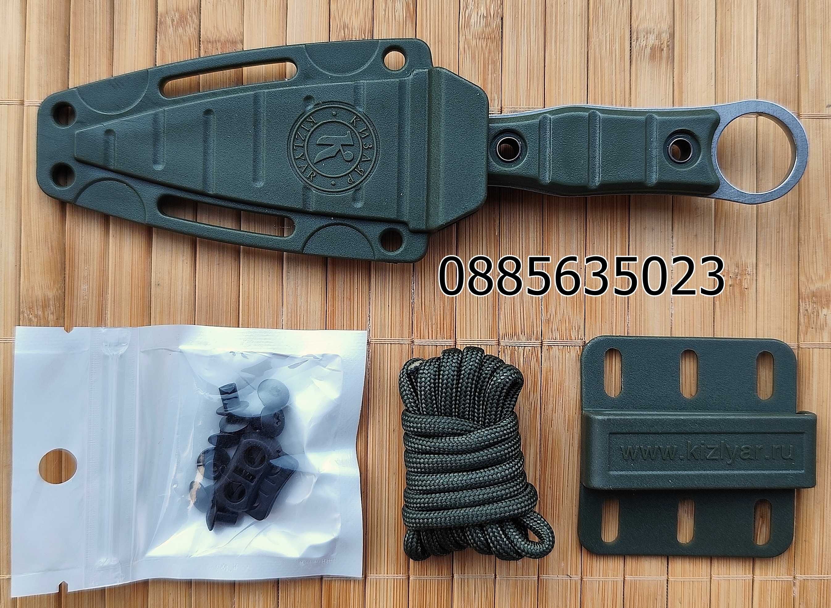 Kizlyar Thorn / Кизляр Шип
