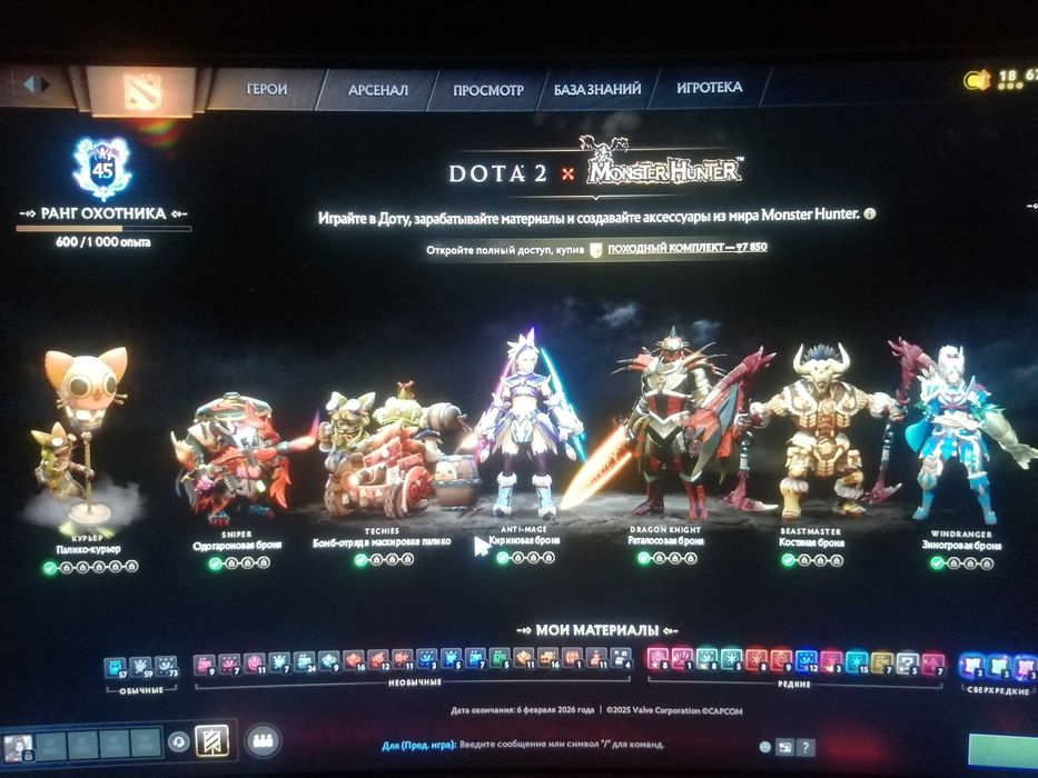 *TITAN*Аккаунт-дота2 (7278ммр)