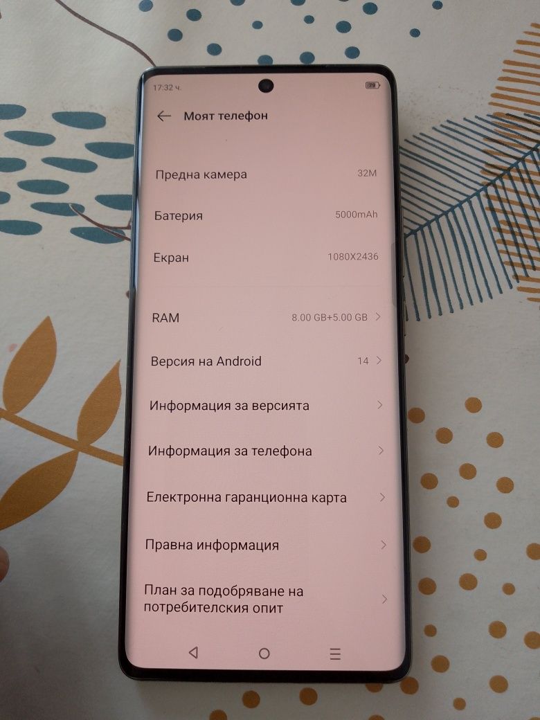 Infinix Note 40 Pro 256/8