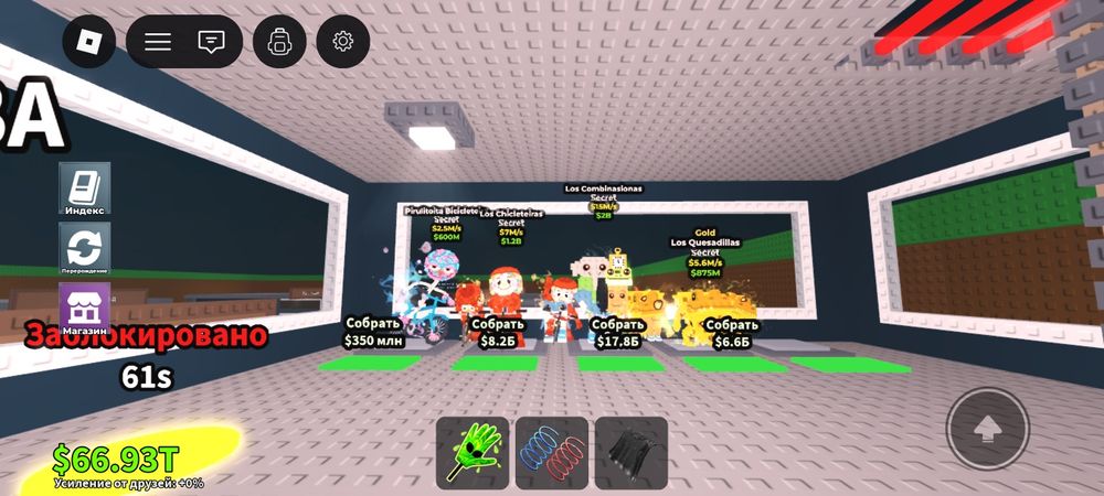 Браинроты моя вип