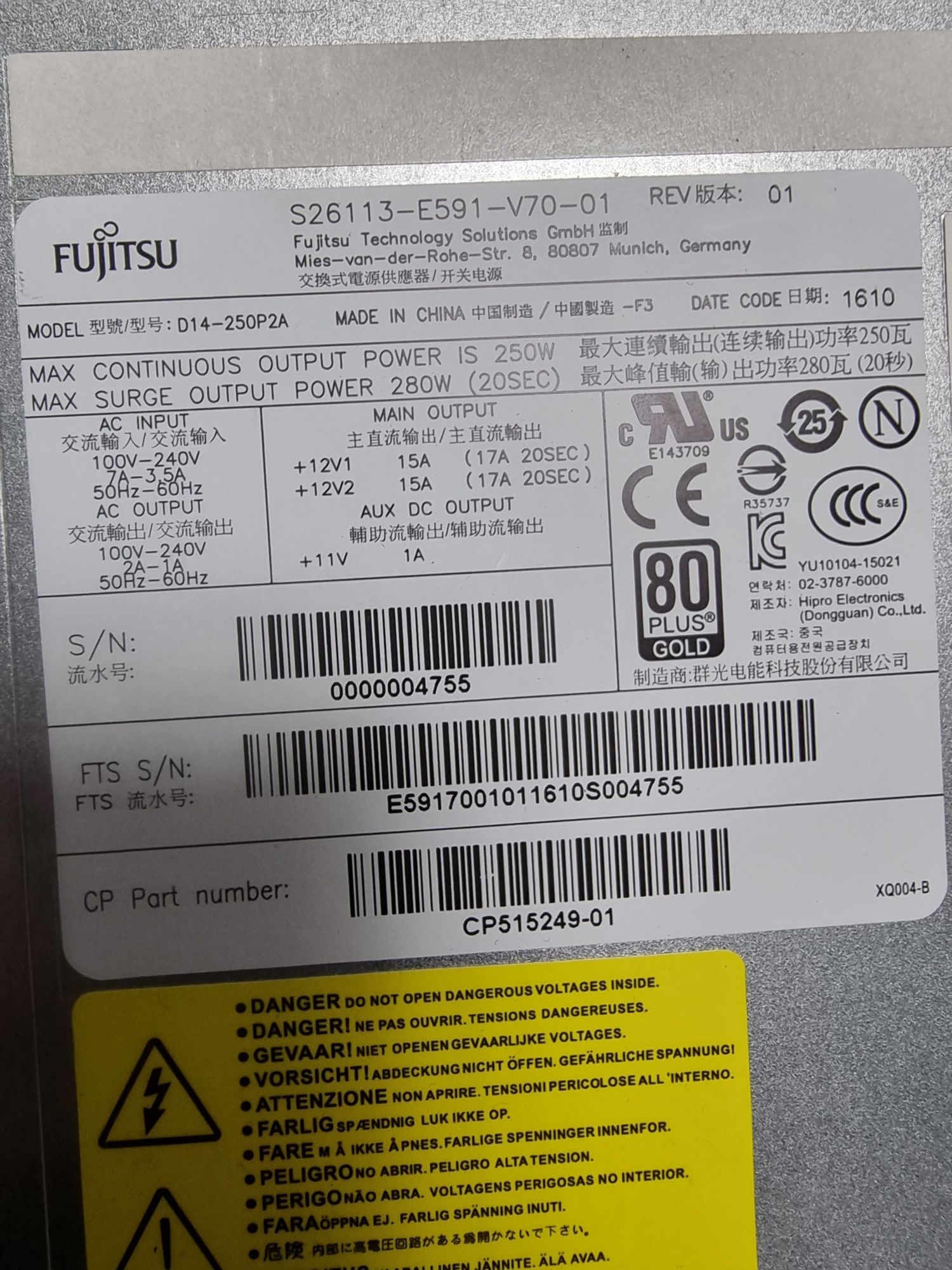 Настолен компютър Fujitsu D14-250P2A