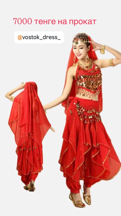 Прокат ,аренда  Восточных танцевальных костюмы для танца живота