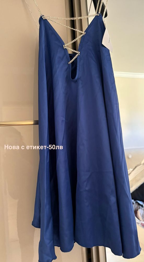 Официални и ежедневни рокли