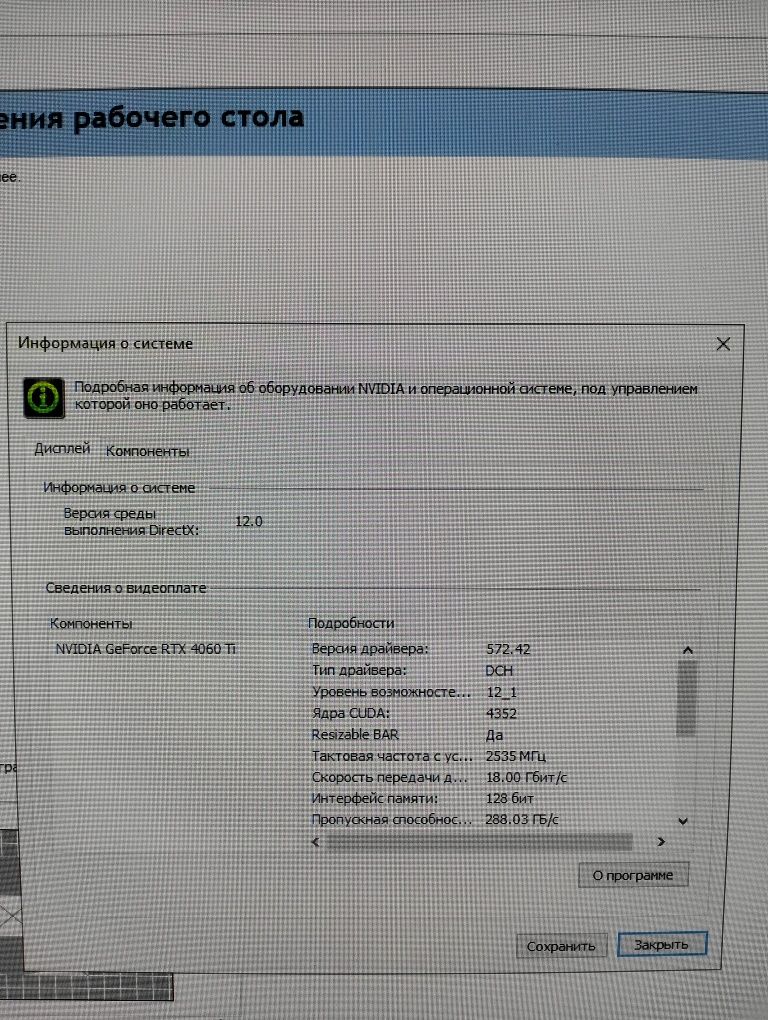 Продается Компьютер