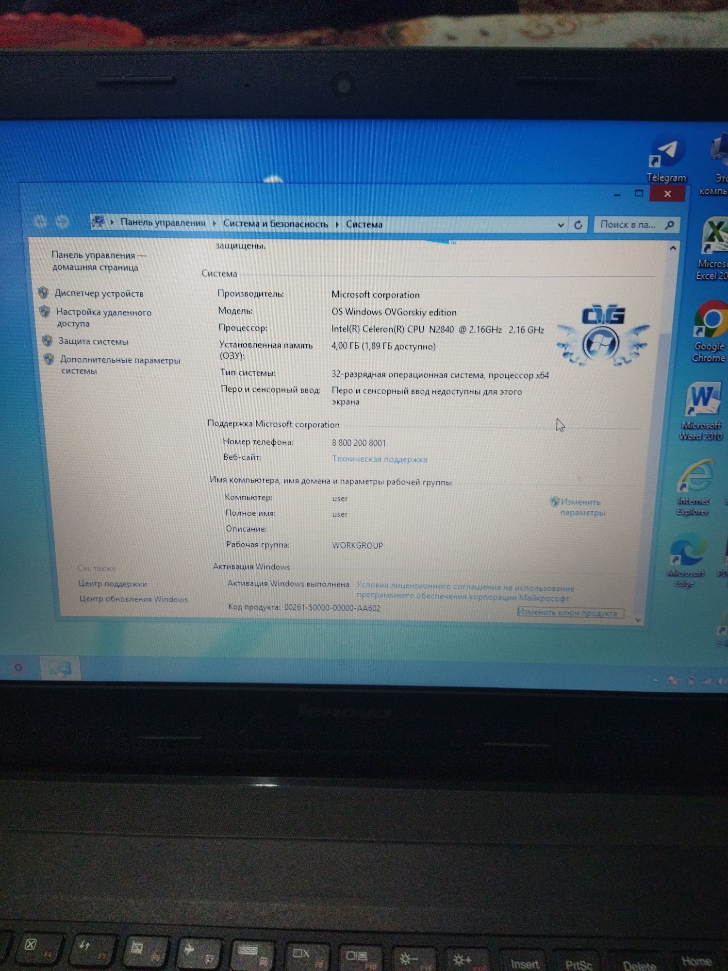 Lenovo b50-30 noutbuk