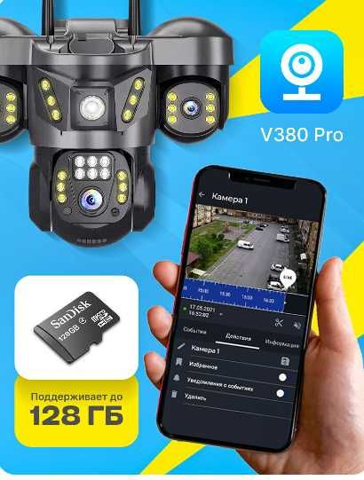 Установка камеры видеонаблюдения,Камера ўрнатиш,Компьютер хизматлари .