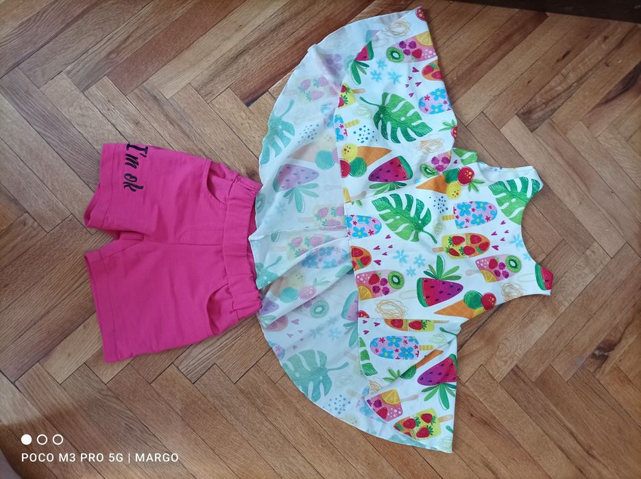 Лот за момиченце