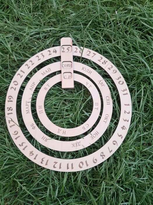 Вечни календари от дърво