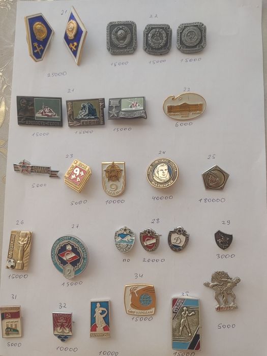 Значки разные советский