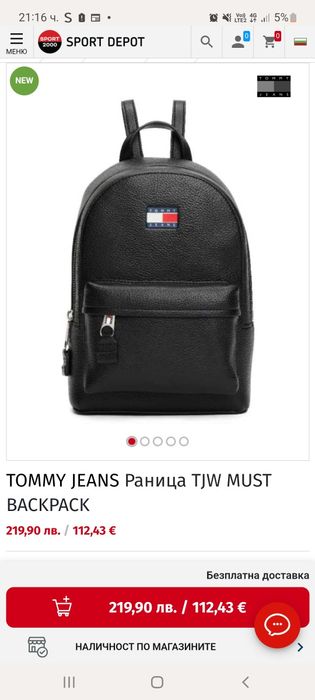 Tommy jeans раница кожена