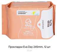 Продам женские прокладки (дневные, ночные) и ежедневки Eva (ева)