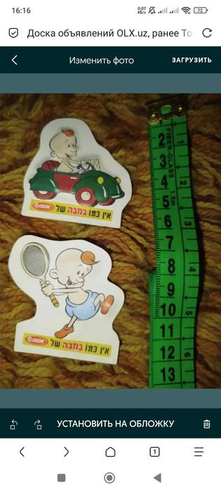 Разные, Магнитики на холодильник