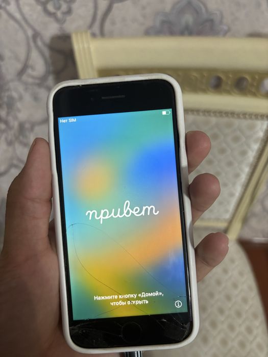 Айфон 8 сатылады