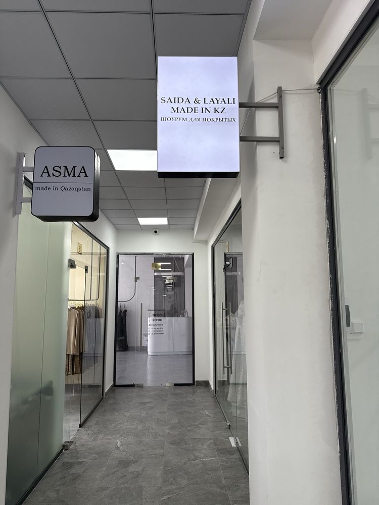 Продаётся  бутик