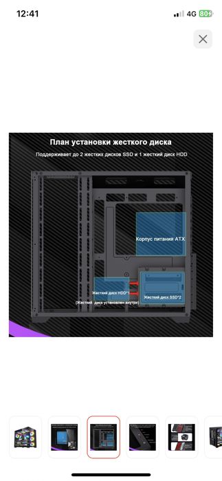 Корпус для компьютера