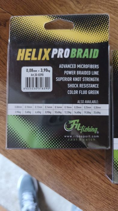 Fil Fishing Helix Pro Braid - 150м