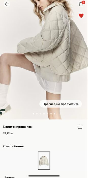 Капитонирано яке H&M SS25