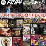 Аренда PS5 ДЕШЕВО/ прокат пс5 / аренда телевизоров тв /  FC26 / FIFA26