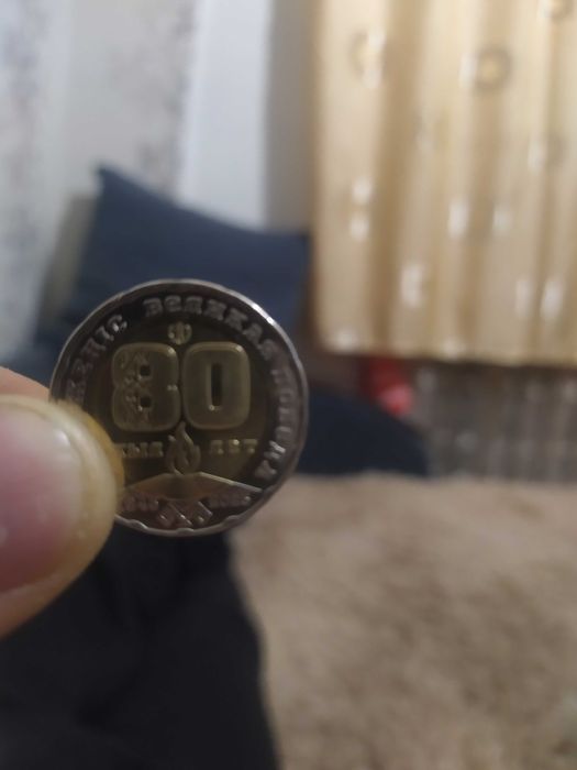 Продам манету колекц