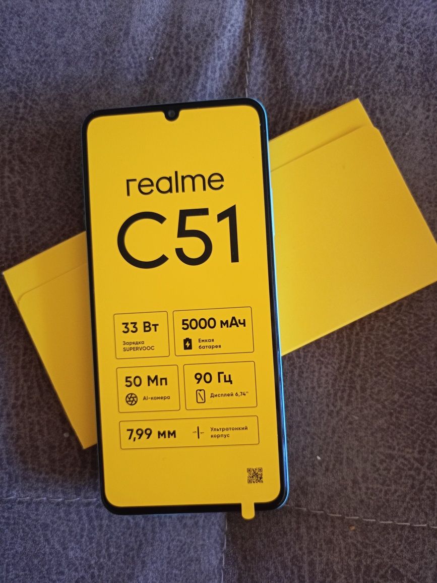 Realmi 51, 50Мп,