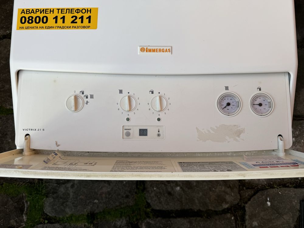 Продавам кондензен газов котел 24kW с 50л бойлер Immergas Victrix 21 S