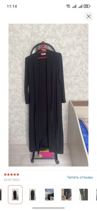 Продам абайку в черном цвете