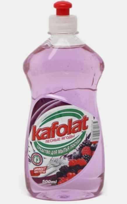 Kafolat mahsulotlari optom narxlarda