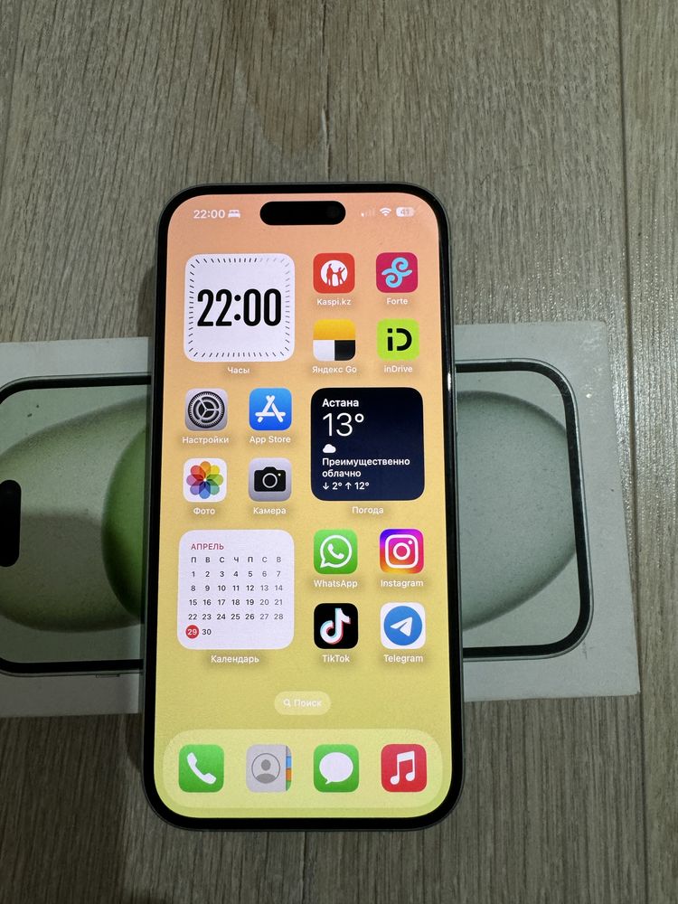 Iphone 15 Green