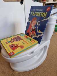Гърне - тоалетна чиния със звук и книжки подарък