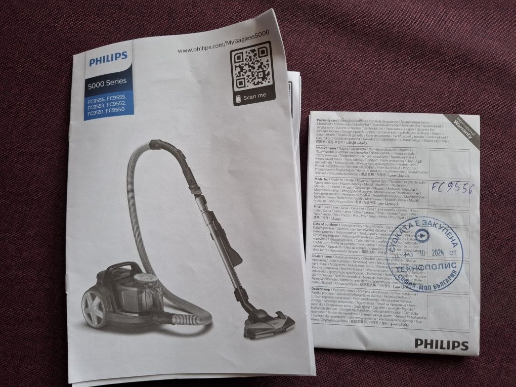 Прахосмукачка Philips 5000 Series в гаранция
