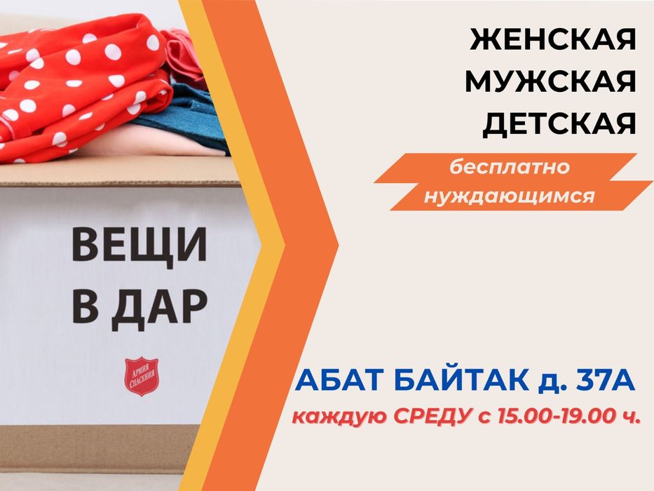 Вещи брендовые б/у в хорошем состоянии