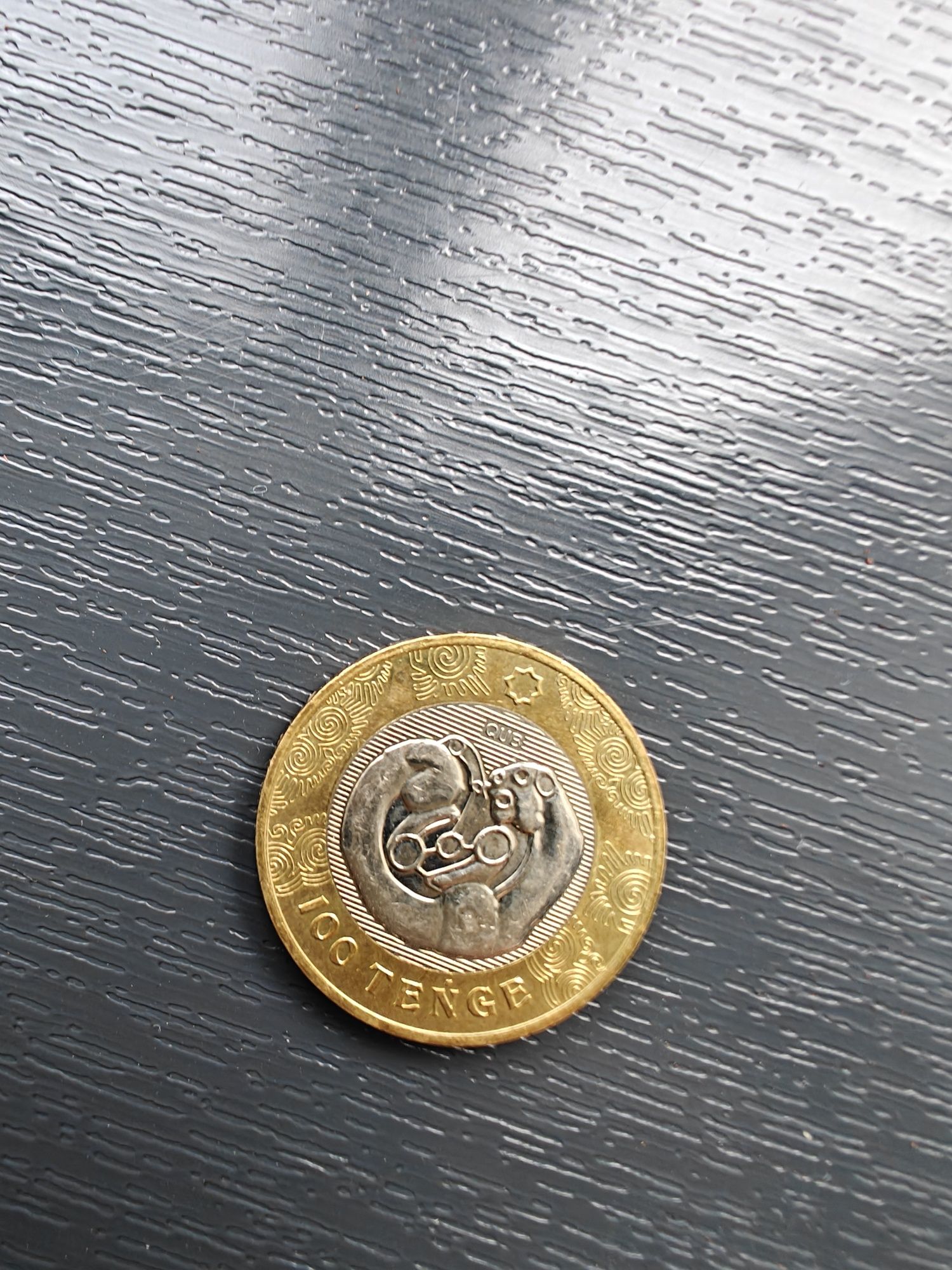 Обмен монеты с номиналом 100 тенге