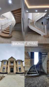 Бетонные лестницы в Атырау!!! MONOLIT_ATYRAU