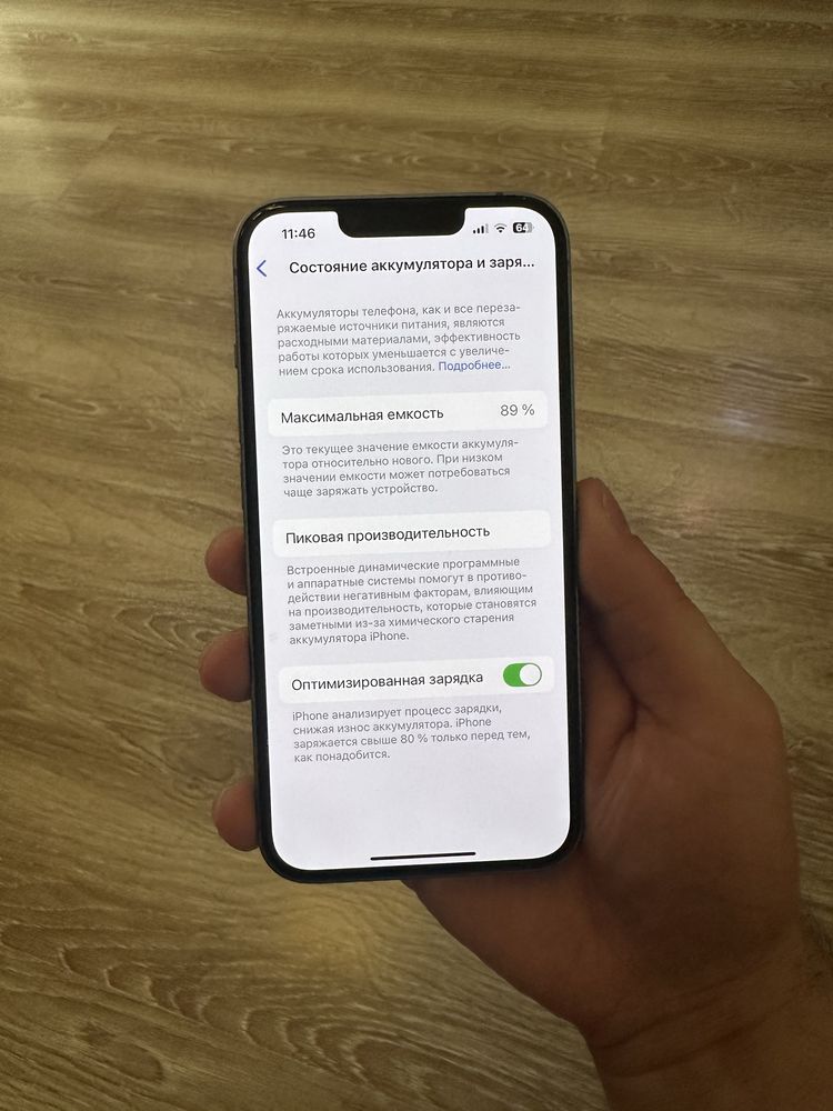 İphone 14 128gbb