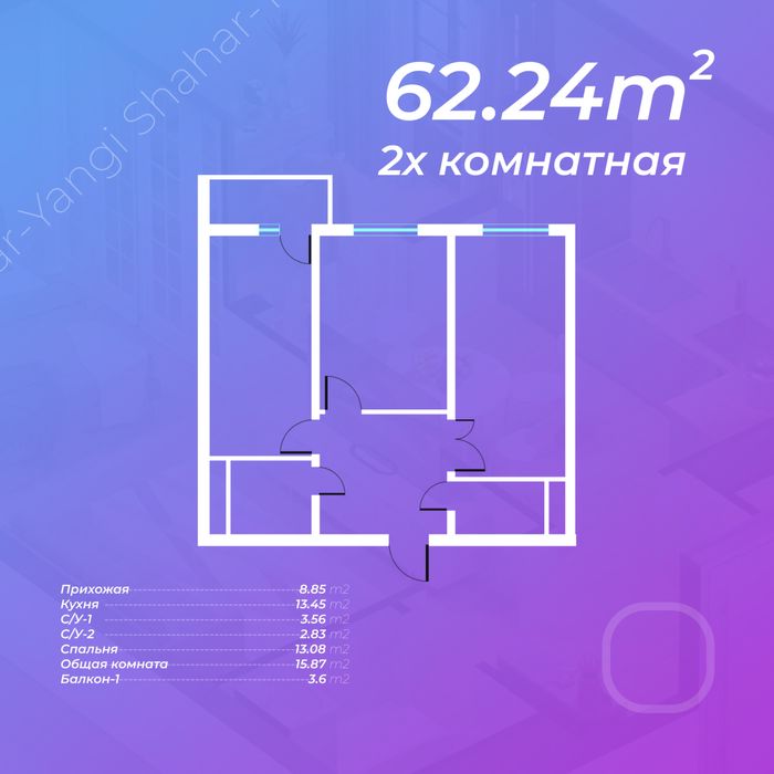 Новостройка янги уйлар Нурафшонда срочно