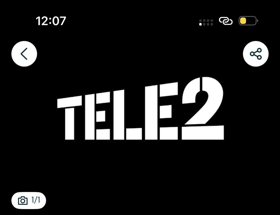 Гига теле 2 дешево