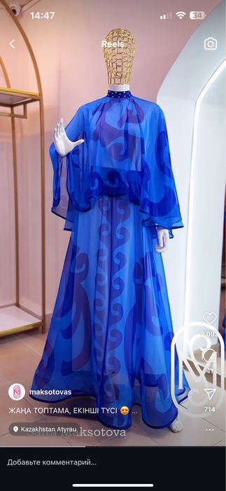 Продам платья от бренда S.Maksatova