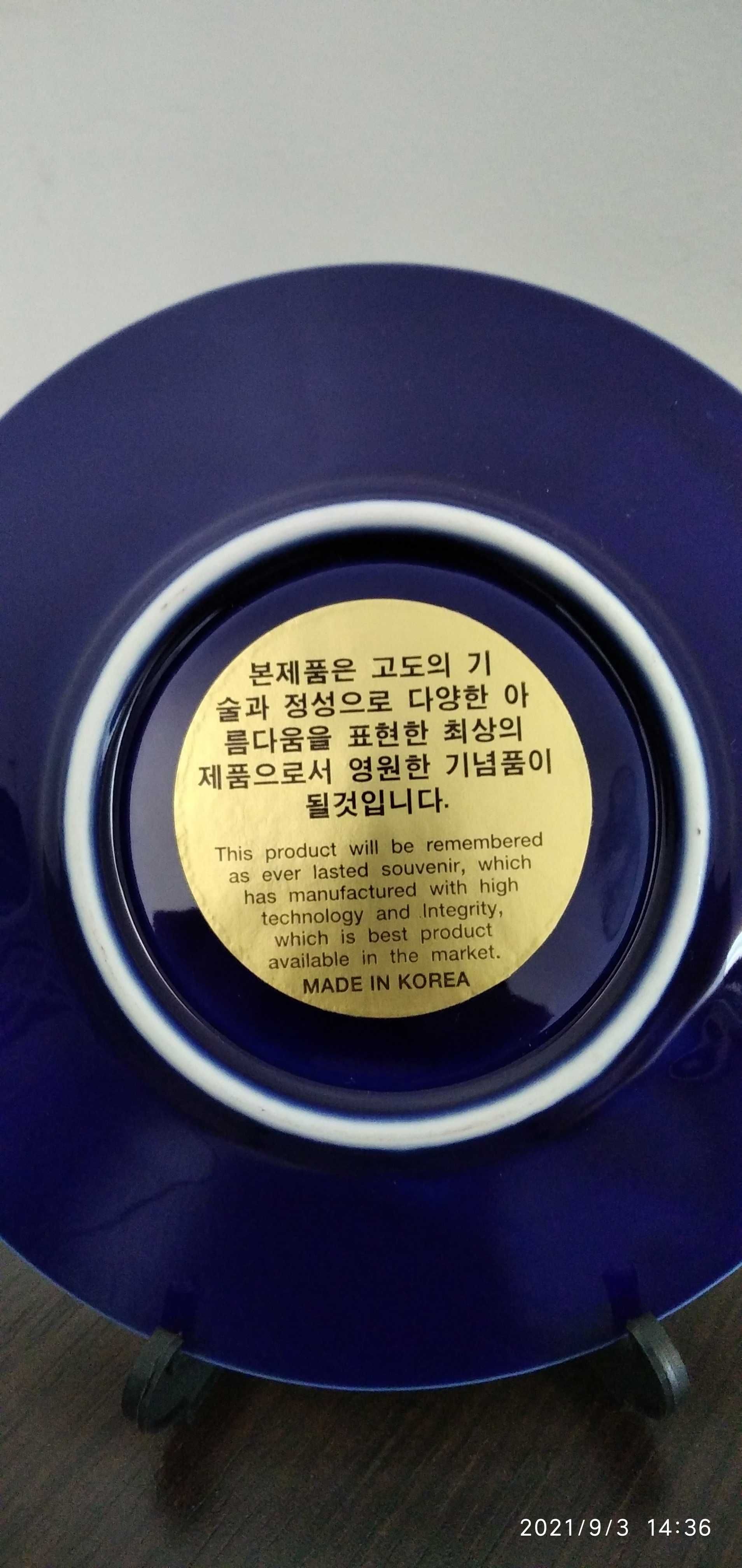 Тарелка сувенирная. Корея.