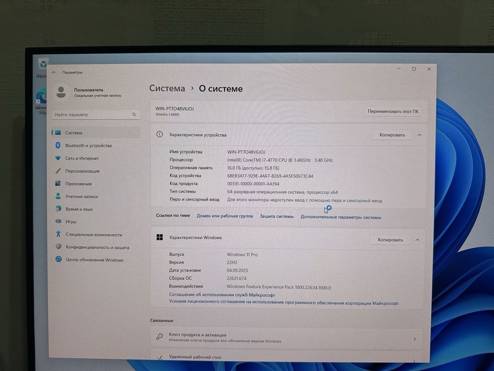 Core i7 4770, ОЗУ 16gb, hdd 500gb