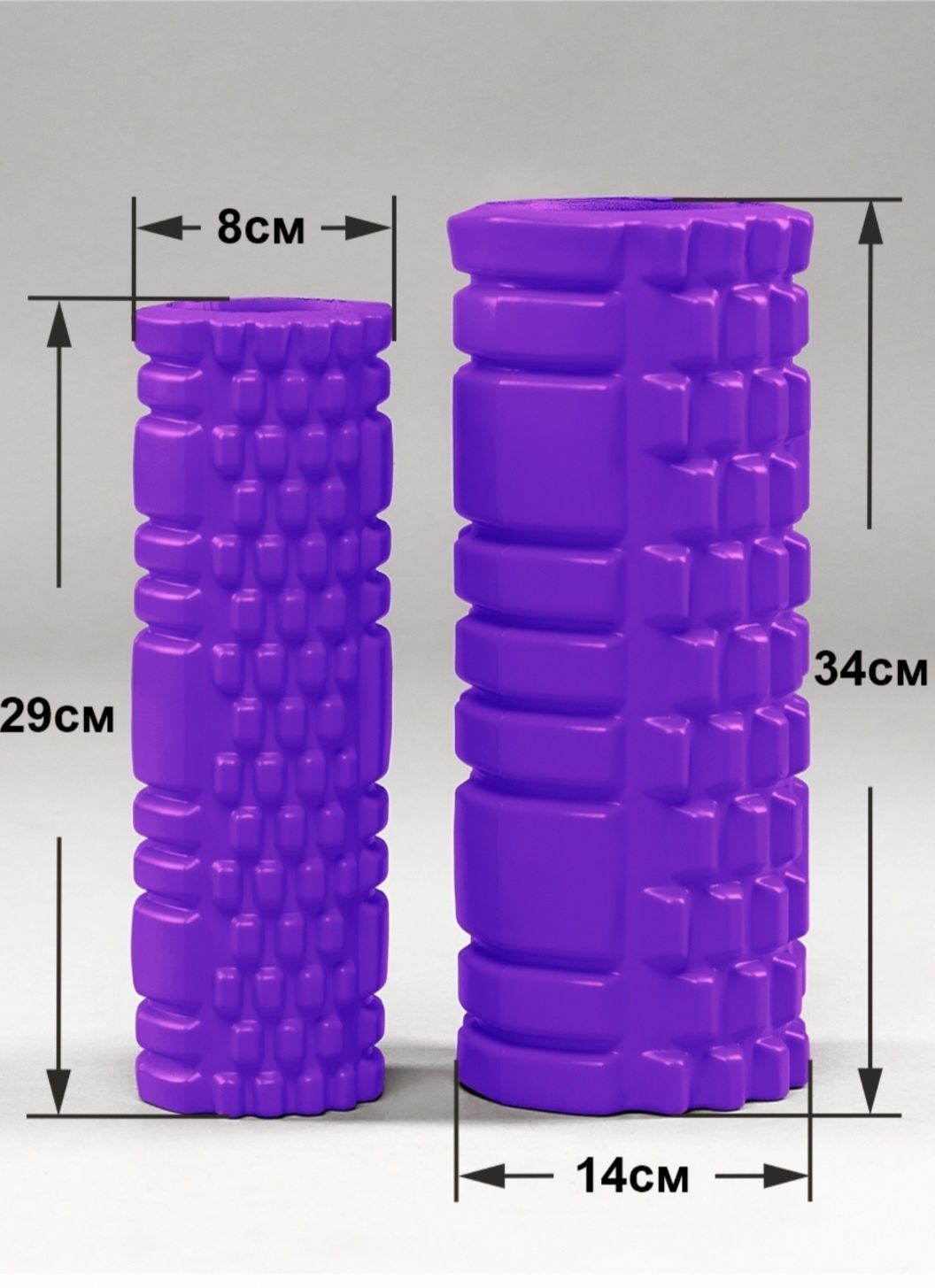 Валик для спины набор 2в1  33x14см и 29х8см , цвет фиолетовый , ролик