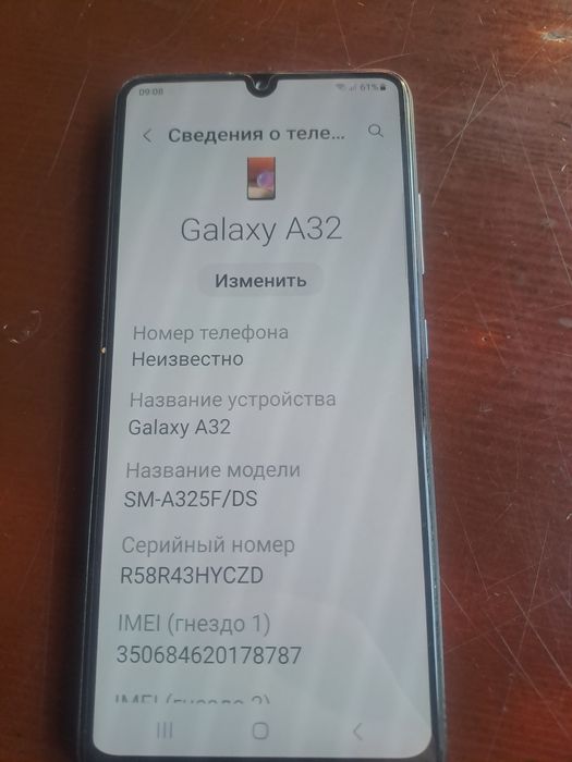 Самсунг А 32 андероид