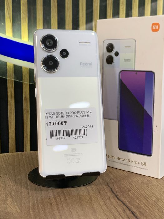 Redmi Note 13 Pro Plus 512Gb/12Gb С Гарантией!