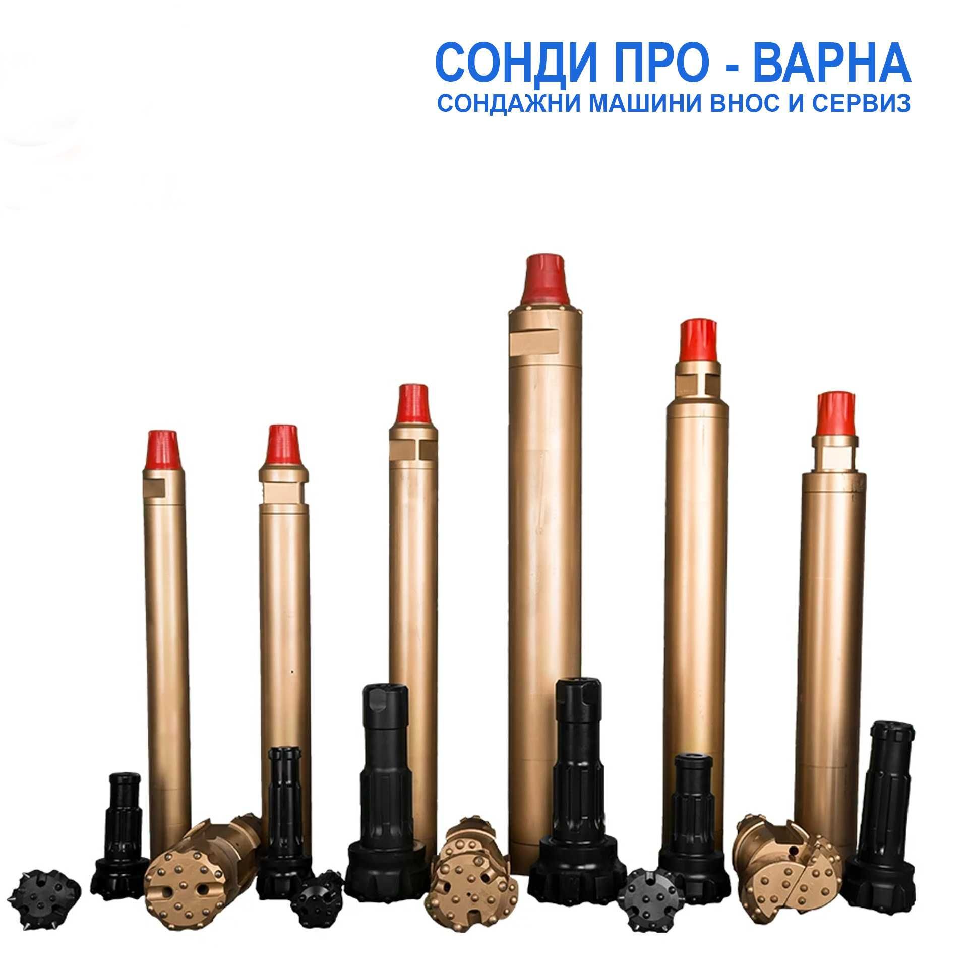 Ново: Сондажна машина Track-250CN52 до 250 метра /сонда за вода/