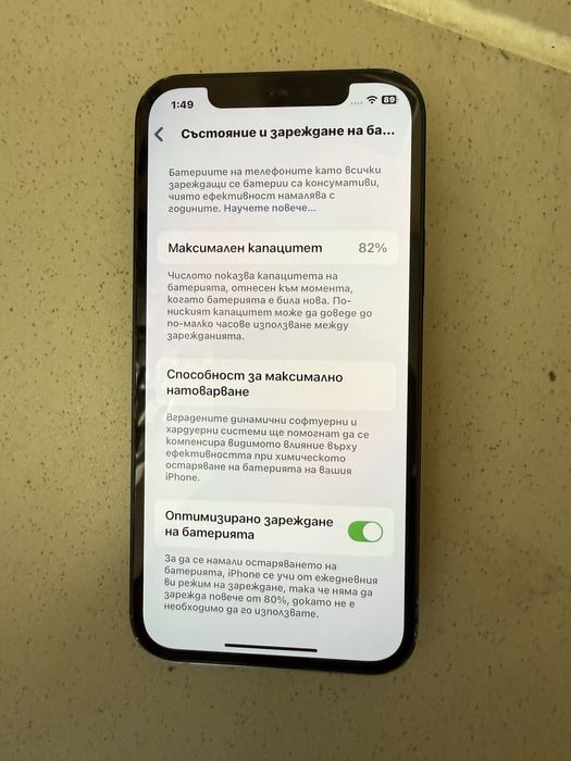 iPhone 12 black 128gb