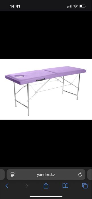 Продам кушетку для наращивание ресниц