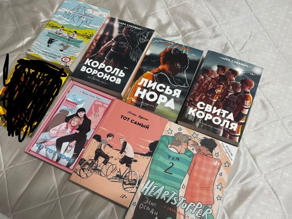 Продаю книги, в отличном состоянии, не читала, (но они без пленки)